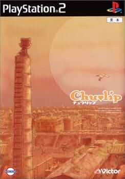 Chulip チュウリップ【非売品】開運！レターセット　PS2 Chulip チュウリップ【非売品】開運！レターセット PS2 - メルカリ